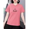 2026 Women's Summer Loose Short-Sleeve T-Shirt: Thin, Belly-Covering, Versatile Top