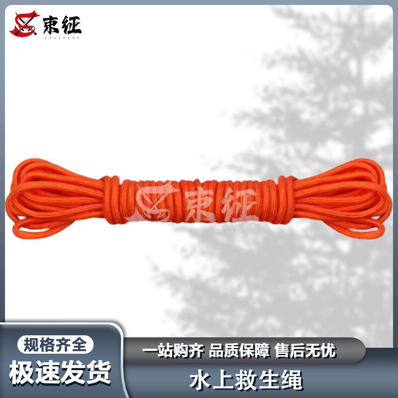 

Shuzheng Water Rescue Safety Float Rope