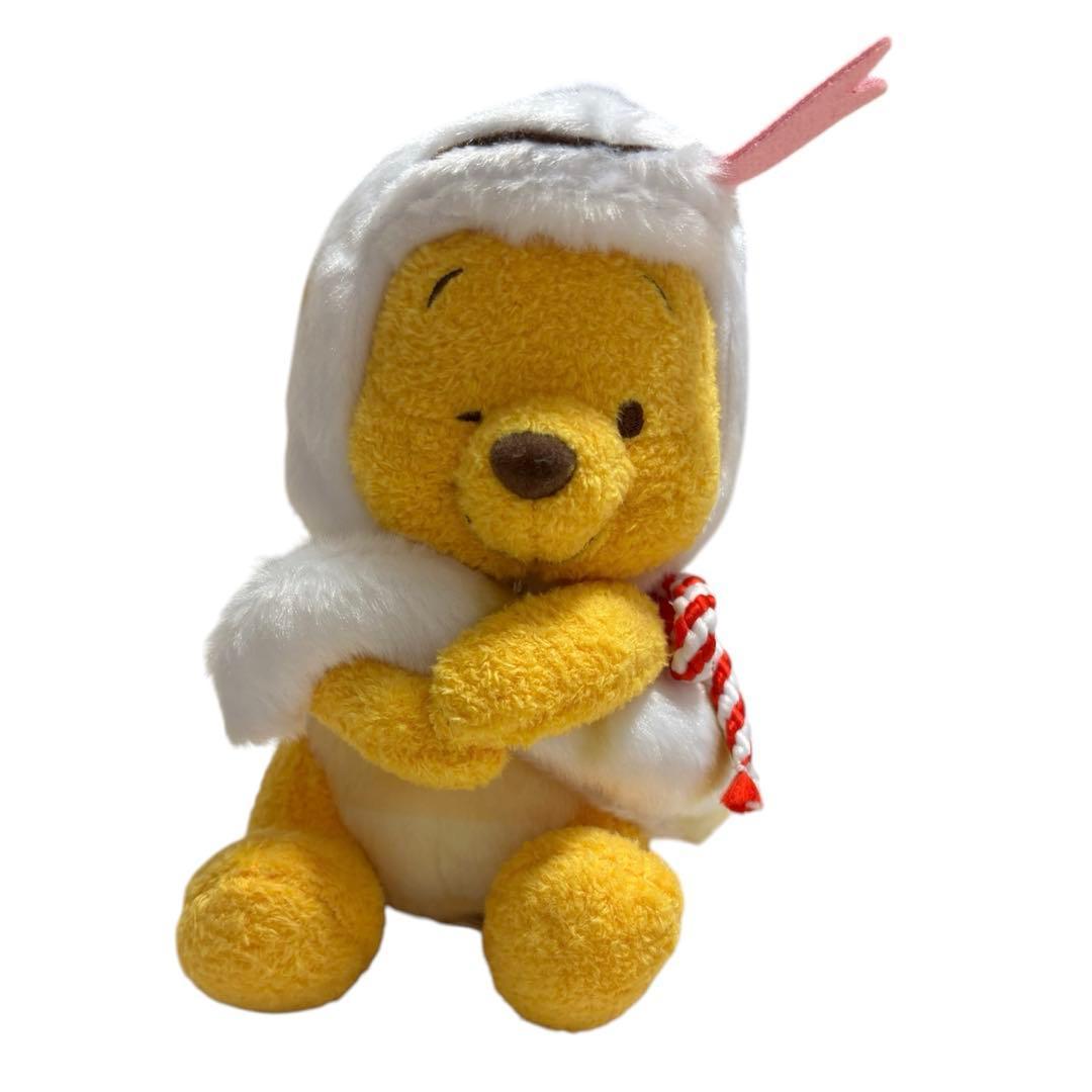 Disney Store Exclusive Zodiac Year of the Snake Winnie the Pooh Plush Toy S Size