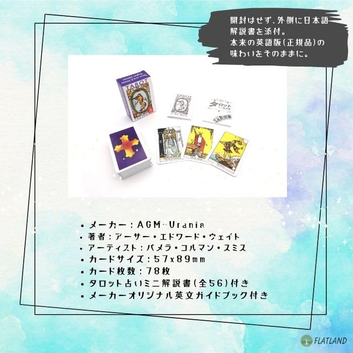 Rider-Waite Tarot, Blue Edition, Pocket Size, Tarot of A.E. Waite, Blue Pocket, Tarot Reading Instructions, Japanese Instructions, Authentic, 78 Cards