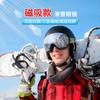 New Cross-border Ski Goggles With Double-layer Anti Fog Spherical Magnetic Suction Outdoor Windproof Snow Proof