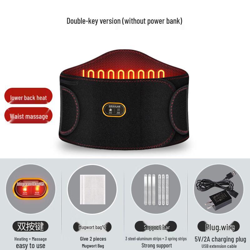Electric Heated Vibration Massage Waist Belt