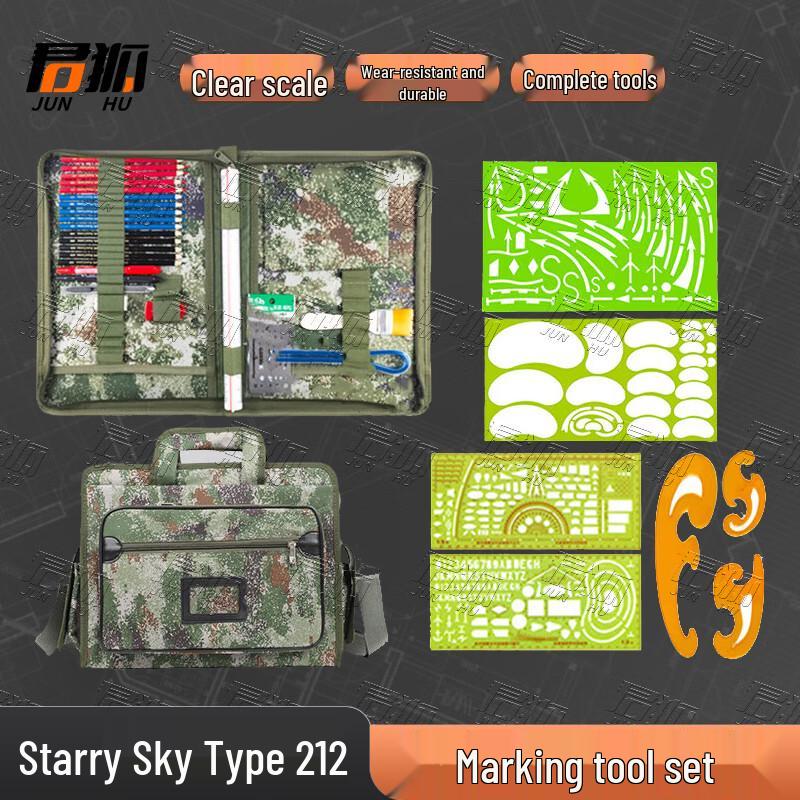 Junhu Military Topography Map Drawing Tool Kit