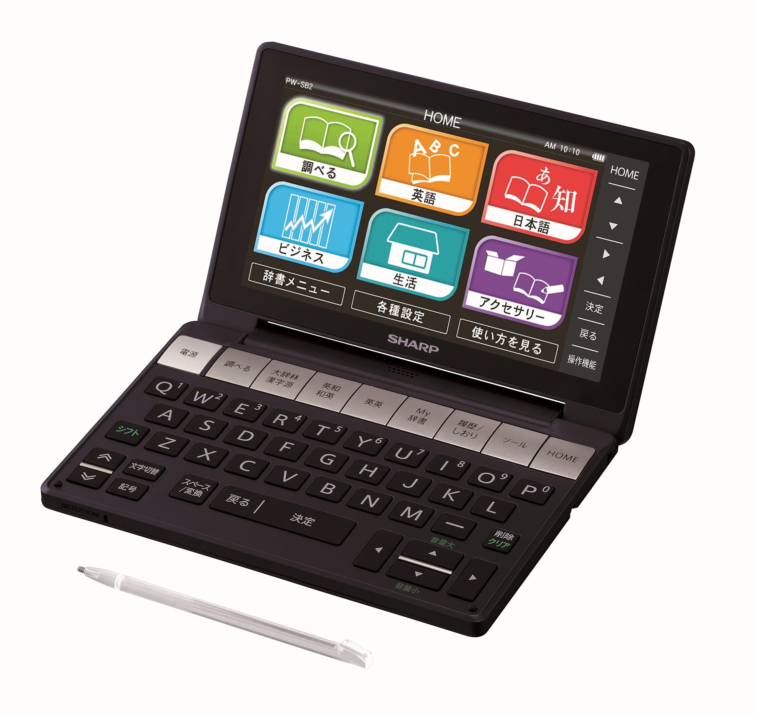 

Sharp Brain Business Model Color Electronic Dictionary, Black, PW-SB2-B