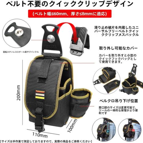 YQSMYXGS | Waist Bag | Tool Pouch | Nail Pouch | Waterproof, Durable, Lightweight Nylon Material | Belt-Attachable | Detachable Tool Holder | Small Or