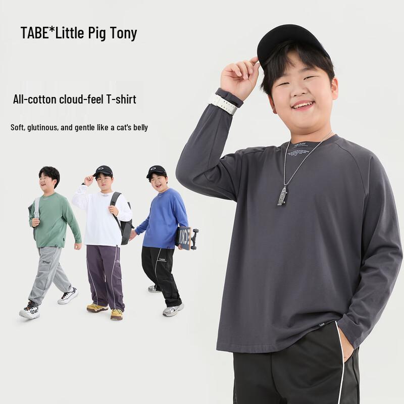 Tony Pig Boys' Pure Cotton Breathable Long-Sleeve T-Shirt