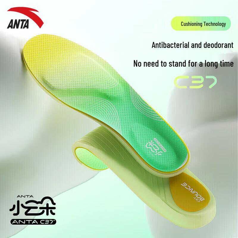 

Мужские спортивные стельки Anta Little Cloud US Men s 11 (EU 45)