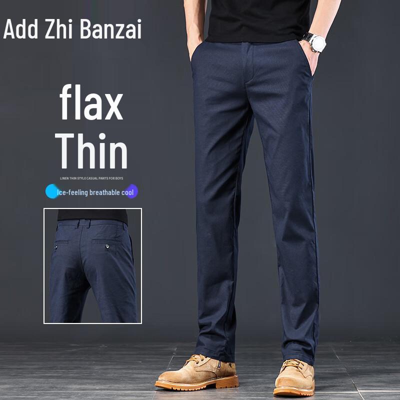 Zengzhi Men's Summer Loose Straight Ice Silk Linen Blend Casual Pants