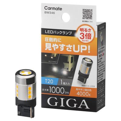 CARMATE GIGA Auto LED Rückfahrlicht 1 3x Warm BW346 Lampe, 4000K, Lampe, Heller, Weiß, T20,