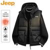 Men's Thickened Casual Warm Vest