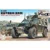 Fujimi Model 1/72 Military Series No.17 EX-1 JGSDF Light Armored Mobility Vehicle (National Guard Unit) (2pcs) 72M-17 EX-1 Gray