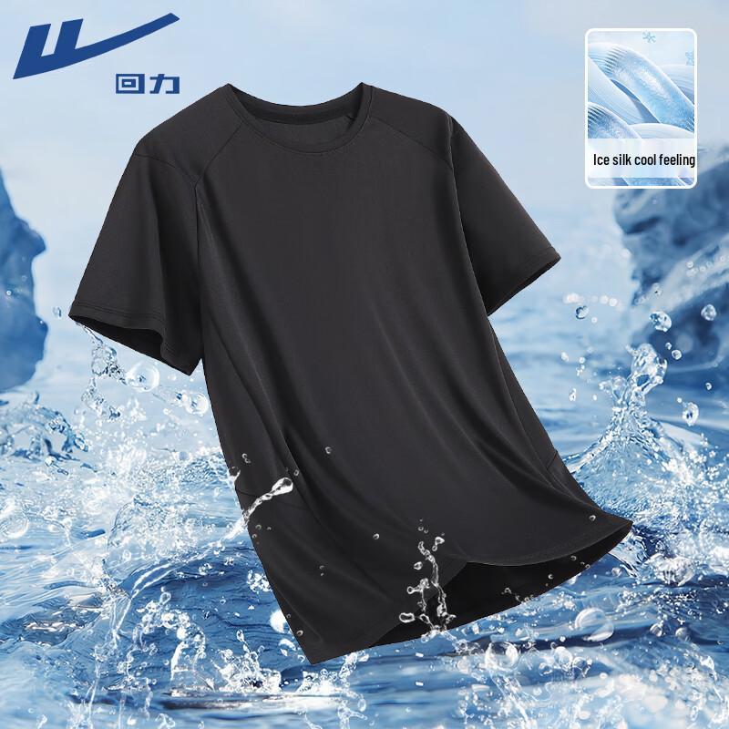 Warrior Men s Breathable Loose Fit Short-Sleeve Sports T-Shirt XL