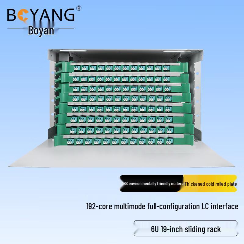 BOYANG Rack Mount Fiber Optic Distribution Frame
