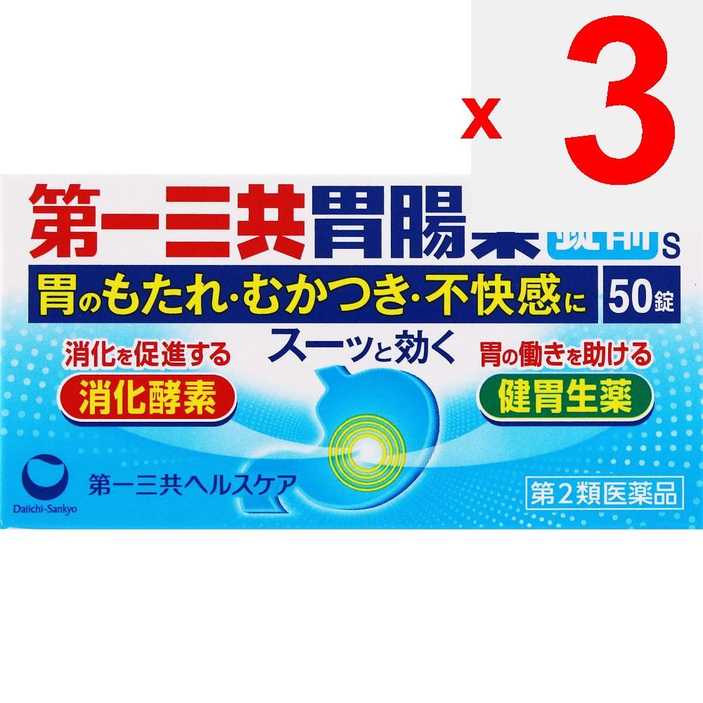 Daiichi Sankyo Gastrointestinal Medicine Stomach Medicine Tablets S 50 Tablets Digestive Aid Indications: Indigestion, Overeating, Overdrinking, Chest