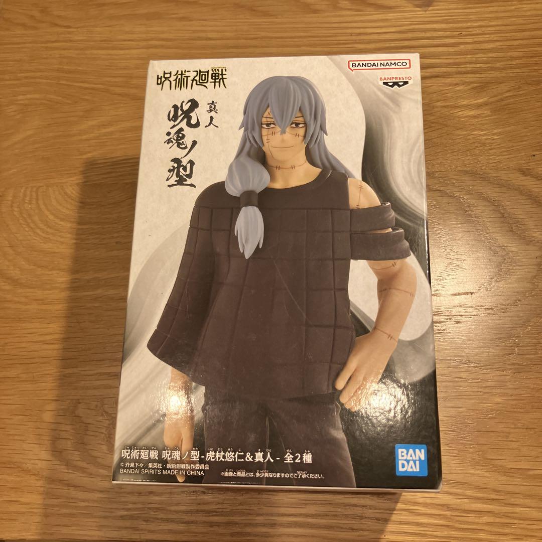 

[USED] Jujutsu Kaisen Masato Figure