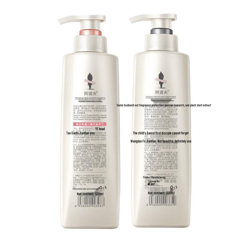 Adolph ZK Glossy Repair Shampoo and Conditioner Set