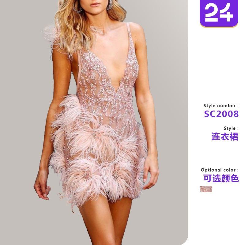 Women's Wish Feather Suspender Skirt Deep Neck Sexy Club Party Dress