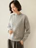 Rolled-Edge Semi-High Neck Cashmere Sweater, 2025 Autumn/Winter Women's Jacquard Knit Pullover