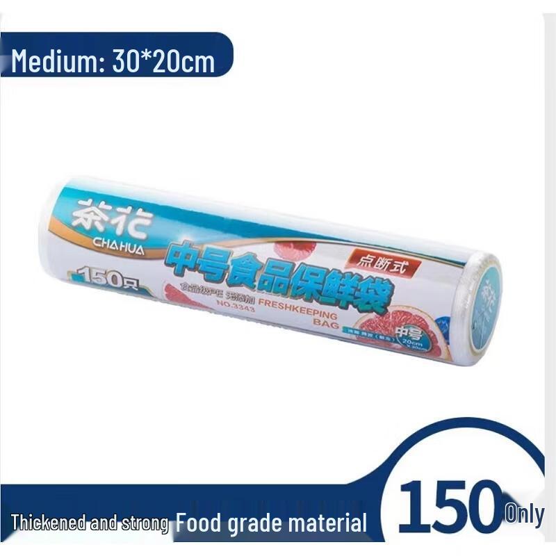 Chahua Medium Household Tear-off Food Storage Bags