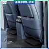 For VOYAH Dreamer 2025-2026 Front Row Seat Anti Kick Pad Anti-Stain Rear Row Protective Mat Car Interior Modified Accessories