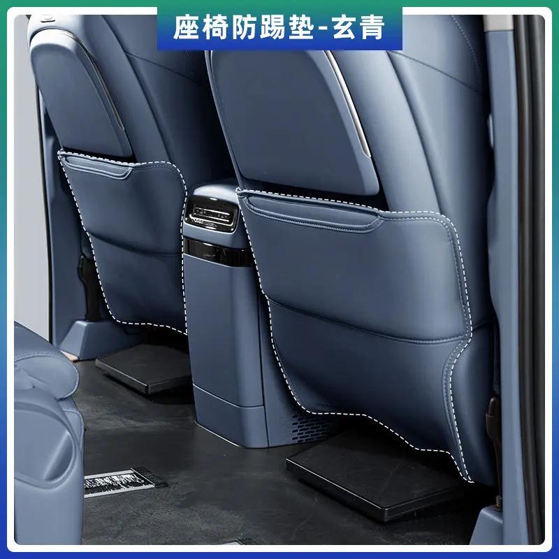 For VOYAH Dreamer 2025-2026 Front Row Seat Anti Kick Pad Anti-Stain Rear Row Protective Mat Car Interior Modified Accessories