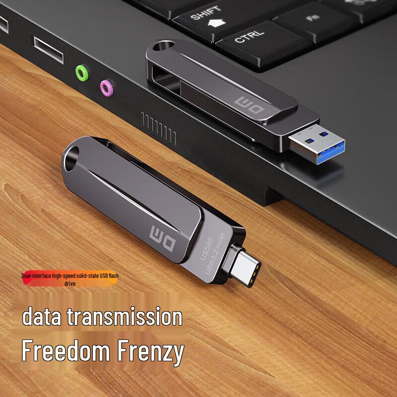 DM US580 USB 3.2 Tipo-C Alta Velocità Stato Solido U-Disk