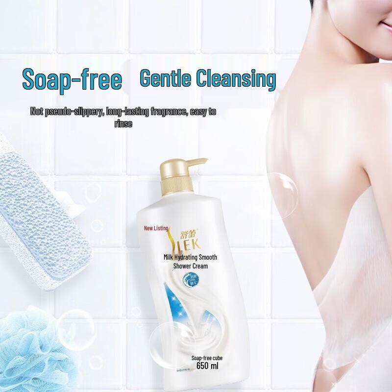 Shu Lei Milk Moisturizing Body Wash