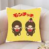 Cartoon Animation M-Monchhichi Pillow Case Fashion Square Pillowcase Bedroom Sofa Room Ins Decoration Leisure