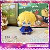 12cm Plüsch Anime Oshi No Ko Hoshino Ai Aquamarin Rubii Figur Plüschtier Anhänger Schlüsselanhänger Spielzeug für Kinder Jungen Mädchen Dekoration Geschenke
