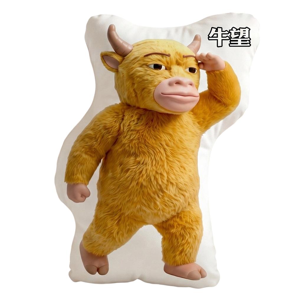 50cm abstract cow-shaped throw pillow