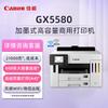 Canon GX5580 Color Refillable Ink Tank All-in-One Printer