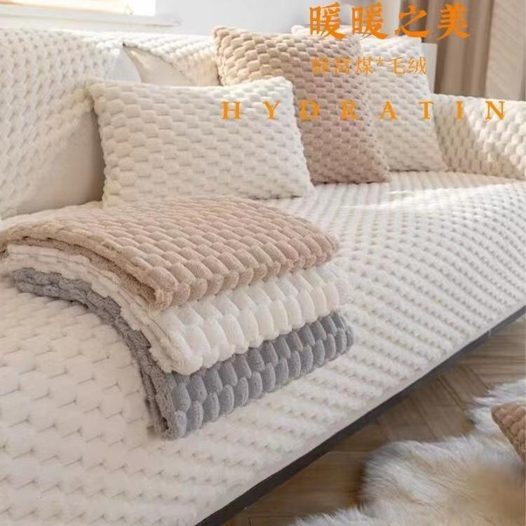 Solid Color Sofa Cushion, Winter Plush, Thickened Warmth and Anti Slip Seat Cushion, Simple and Modern Winter Style
