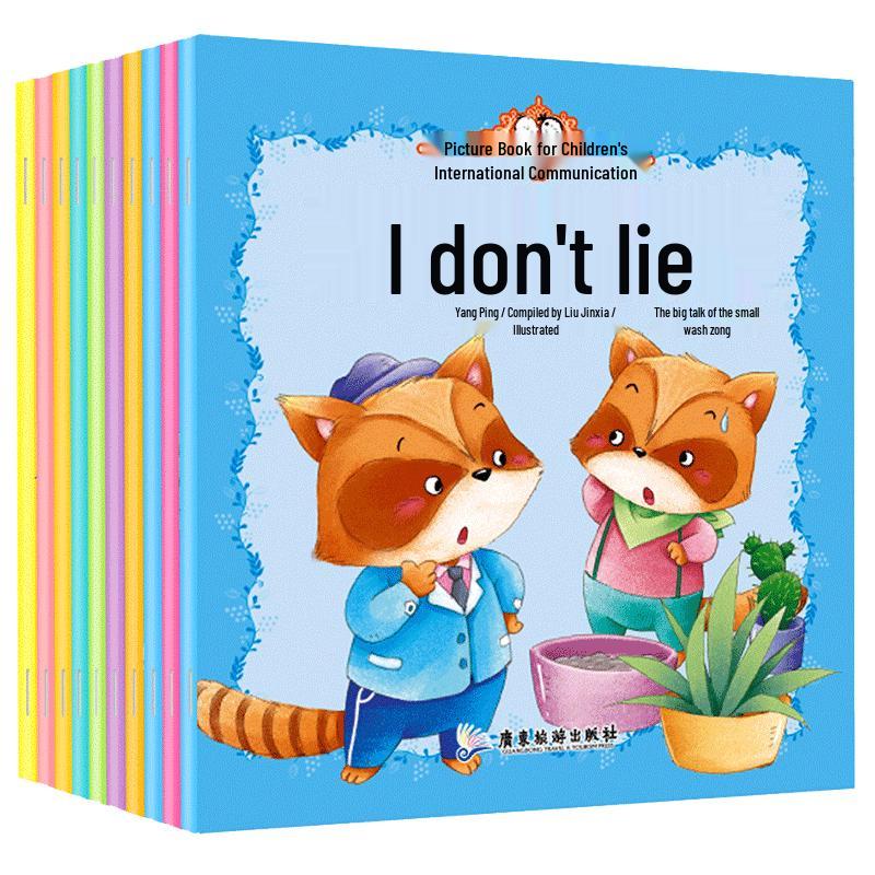 Children s Educational Book Collections