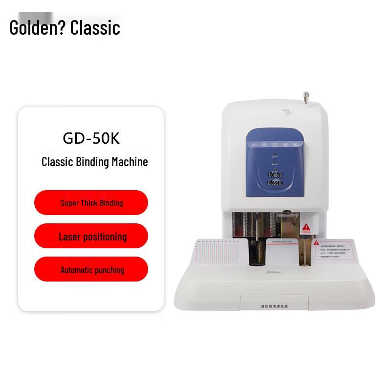 GOLDEN GD-50K Electric Document Punching Machine