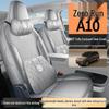 2026 Leapmotor A10 Lidar Seat Covers - 500km Model, Breathable Perforated Leather