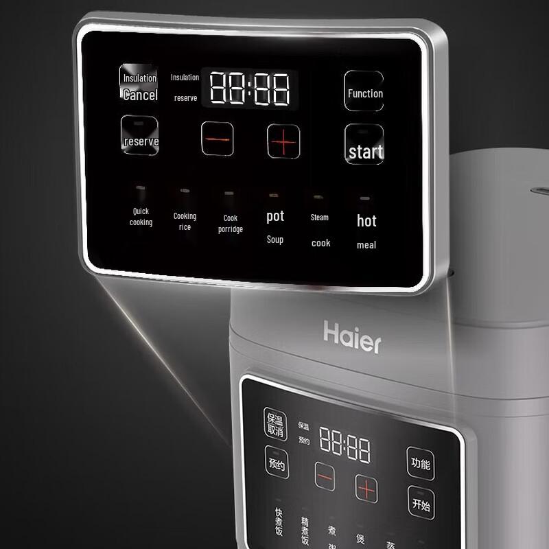 HAIER 3L Multifunction Rice Cooker