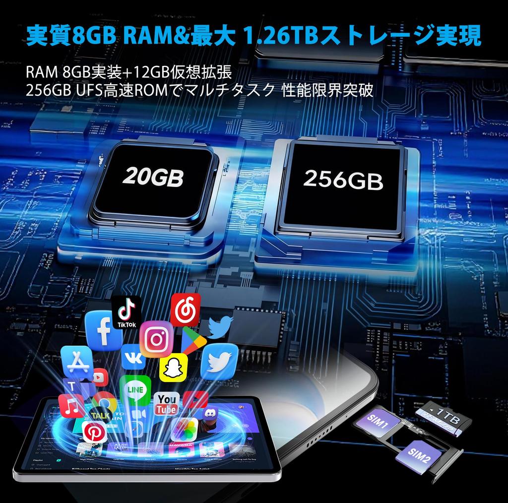 2K Large Screen Android tablet with a 2K resolution large screen for easy 256GB 1TB SD card ample storage for apps and processor for smooth long video