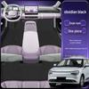 Eco-Friendly Waterproof & Dustproof Floor Mats for Nano 01 Cars