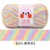 100g Section Dyed Milk Cotton Wool Ball Thick Yarn Scarf Hat Crochet Hand Diy Knitting Materials