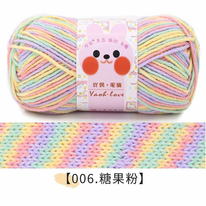 100g Section Dyed Milk Cotton Wool Ball Thick Yarn Scarf Hat Crochet Hand Diy Knitting Materials