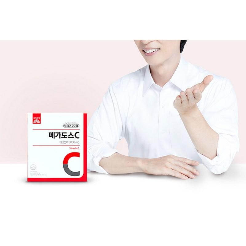 Megadoză de vitamina C 3000 mg