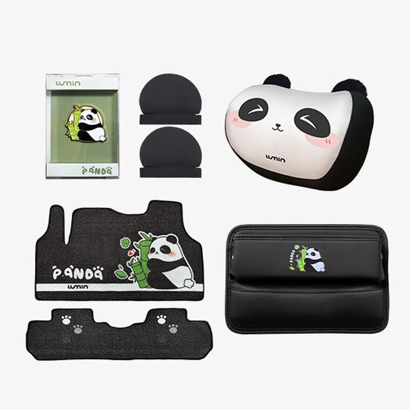 He Najia Cute Cartoon Car Floor Mat Set