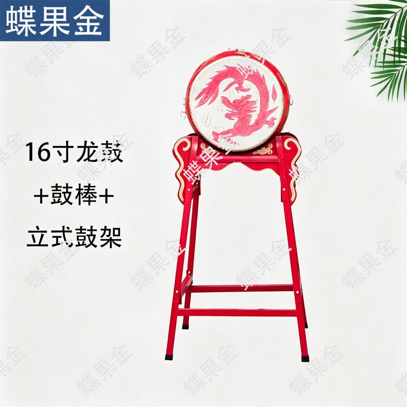 Red Dragon Performance Drum