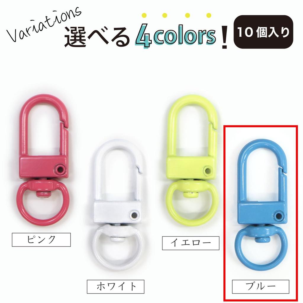 Nasukan Thin Rotary Ring Inner Diameter 8mm Blue One Touch 10 Pieces Metal Keychain Parts Hardware Handmade Sparkling Punpun Maru Approx. [Blue]