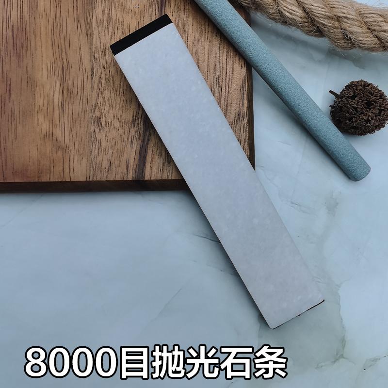 Natural Polishing Sharpening Stones Bar 3000 10000 Finishing Corundum Ceramic Marble Grinder Professional Fixed Knife Sharpener