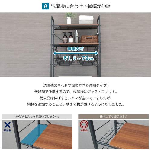 ekans LSH-500W Laundry Rack with Shelves, Basket Type (White)