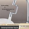 Universal Rotatable Faucet Extension Anti-Splash Aerator Connector
