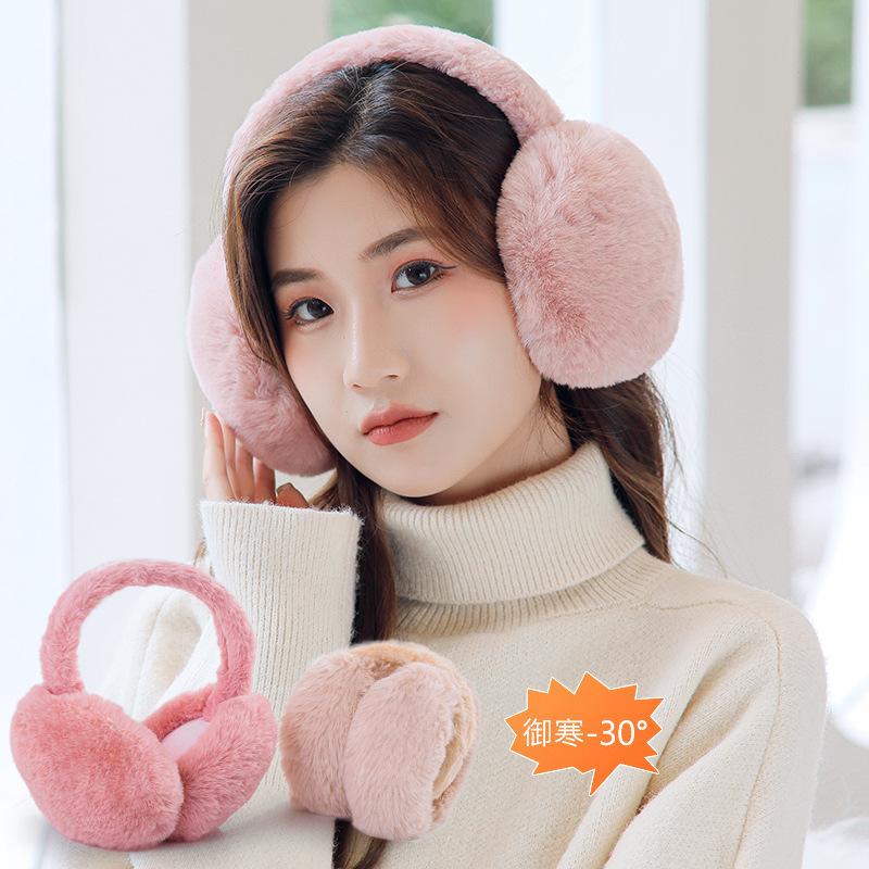 Foldable earmuffs to keep warm in winter, men's and women's ear muffs, ear bags, cute students imitation rabbit fur thickened plush