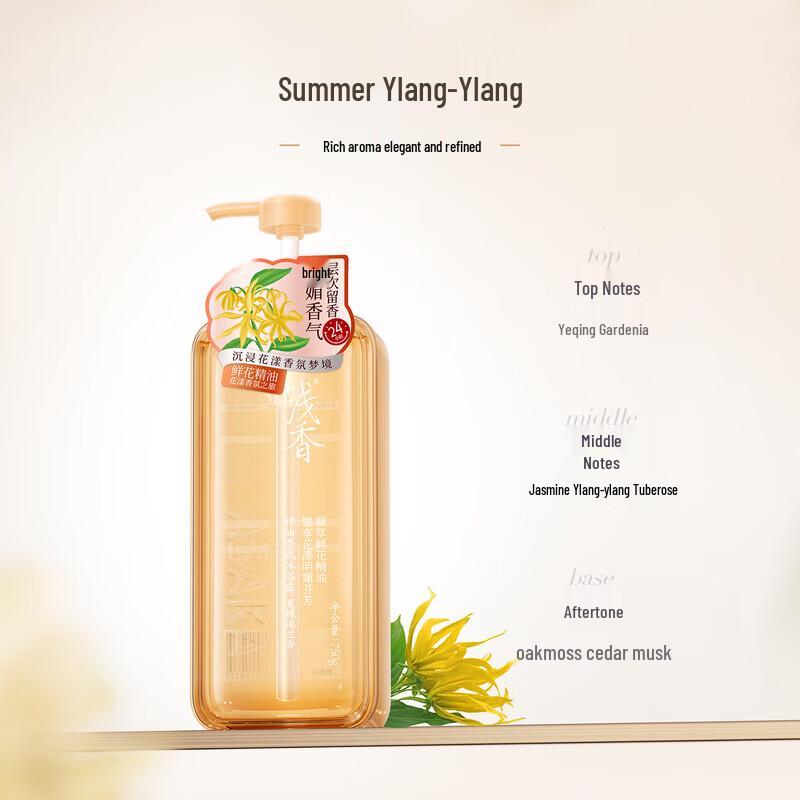 

Гель для душа с ароматом эфирного масла Qianxiang