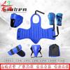 Longxia 98-Style Sanda Boxing MMA Training Protective Gear Set